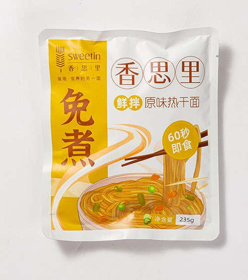 蘇州鮮拌原味熱干面